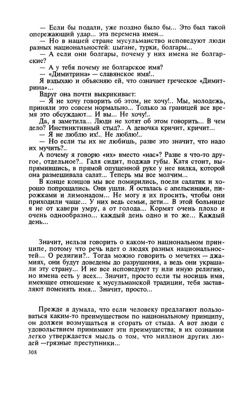 p0310
