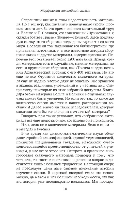 page-0008