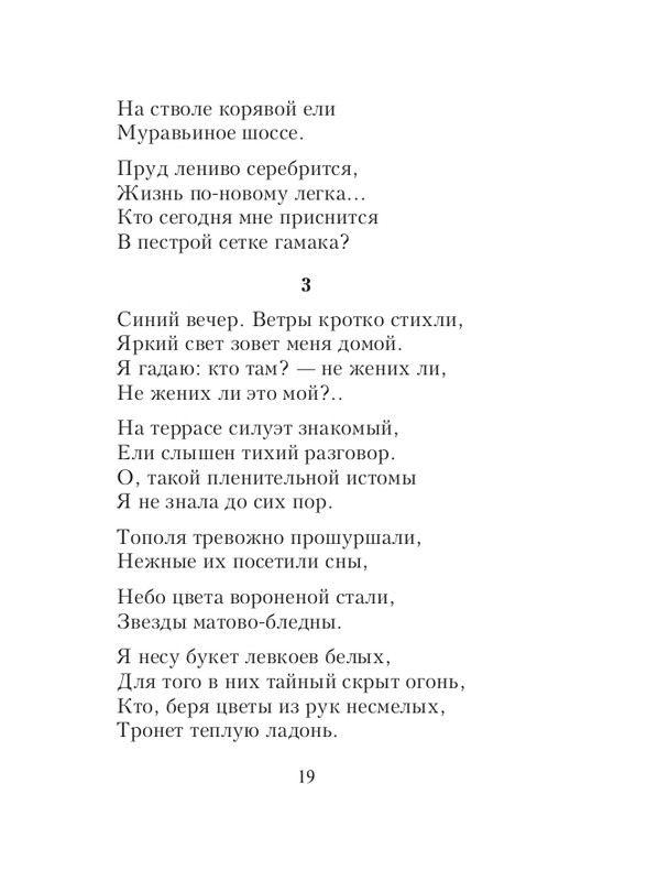 ITD000000001087042-page-0019