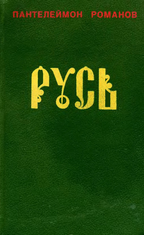1-p0658