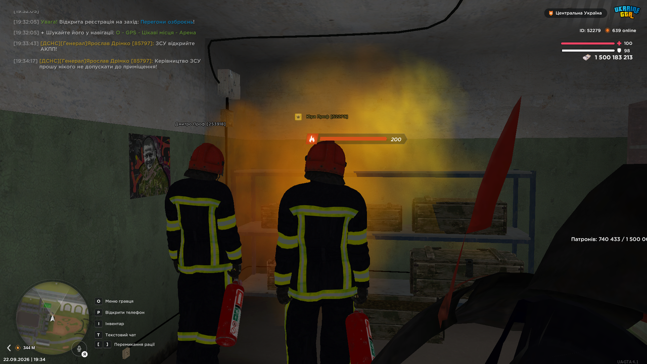 UKRAINE GTA 22 09 2026 19 34 41