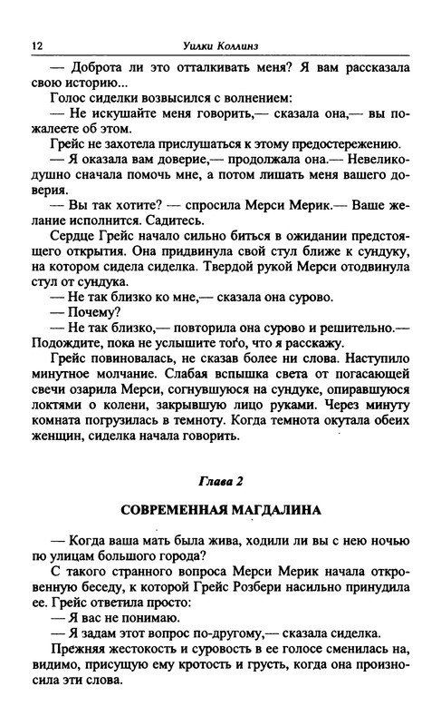 p0013