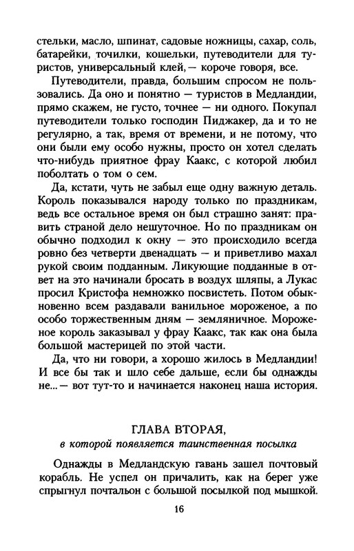 p0017