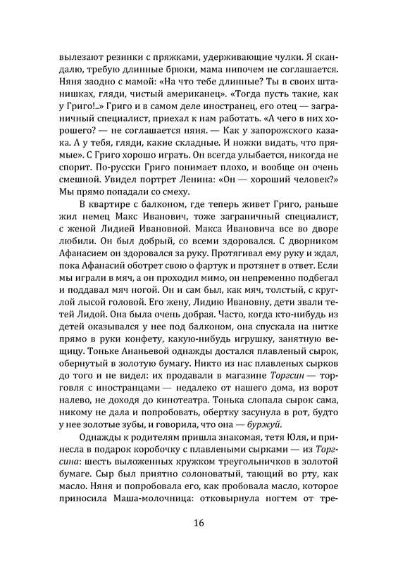 p0017