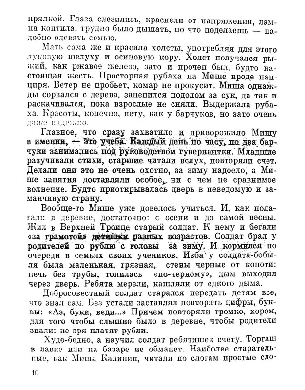 p0011