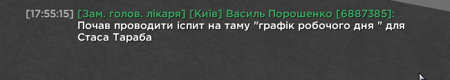 Знімок екрана 2026 07 12 175522