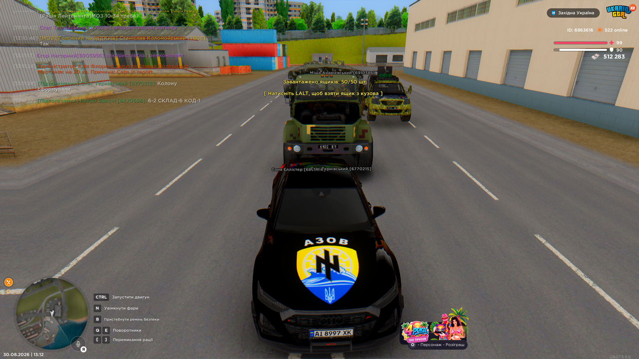 Знімок екрана (884)