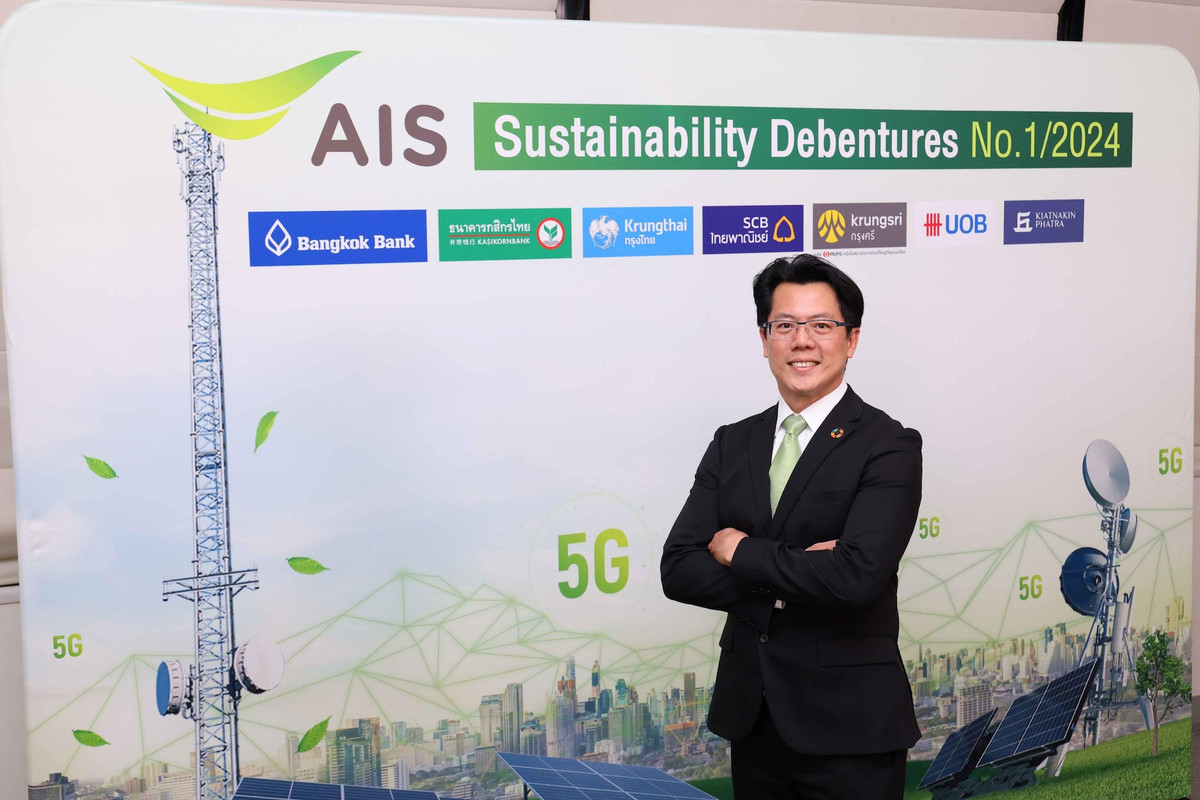 Photo นายมนตรี คงเครือพันธุ์ หัวหน้าคณะผู้บริหารด้านการเงิน AIS