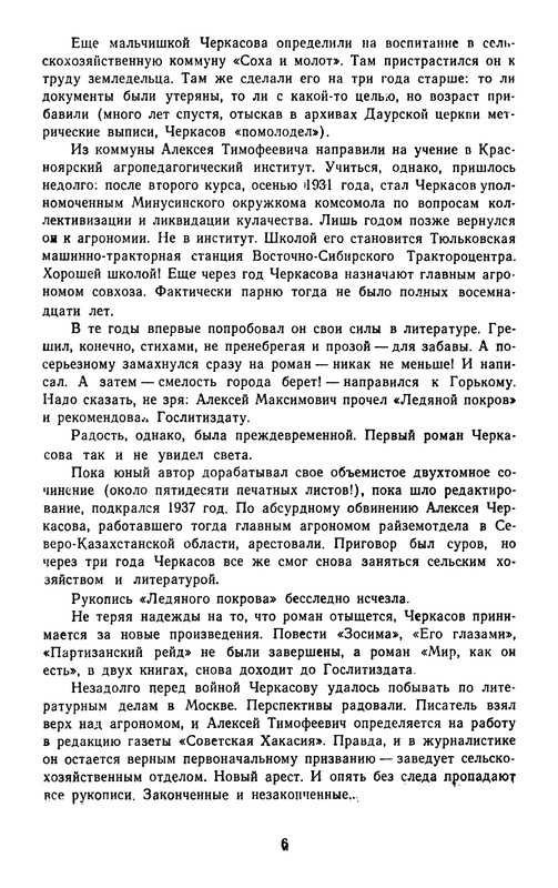 p0010