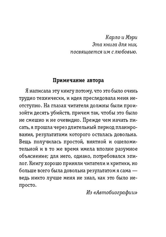 ITD000000000828107 page 0005