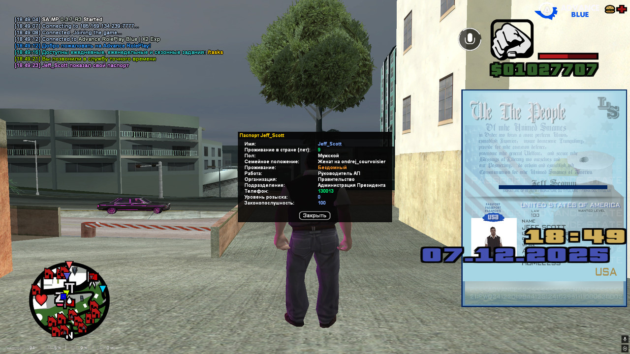 screenshot 2025 12 07 18 49 23 932