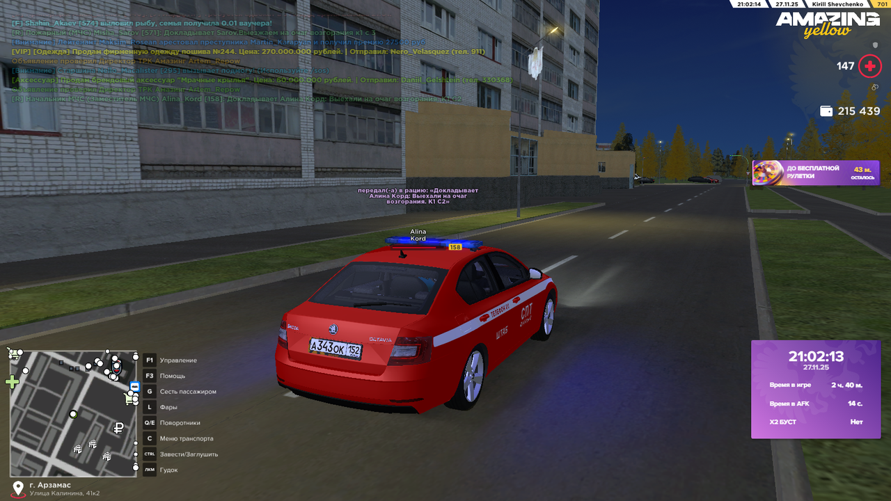 Снимок экрана (505)