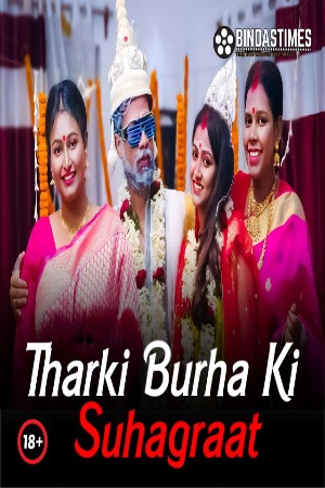 Tharki Burha Ki Suhagraat (2023) Hindi | x264 WEB-DL | 1080p | 720p | 480p | BindasTimes Short Films | Download | Watch Online