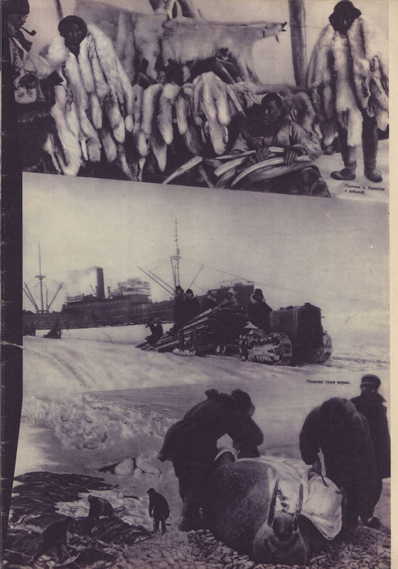 СССР на стройке 1933 09-изображения-5