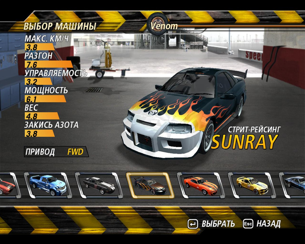 flatout2-2024-07-24-21-58-51-18