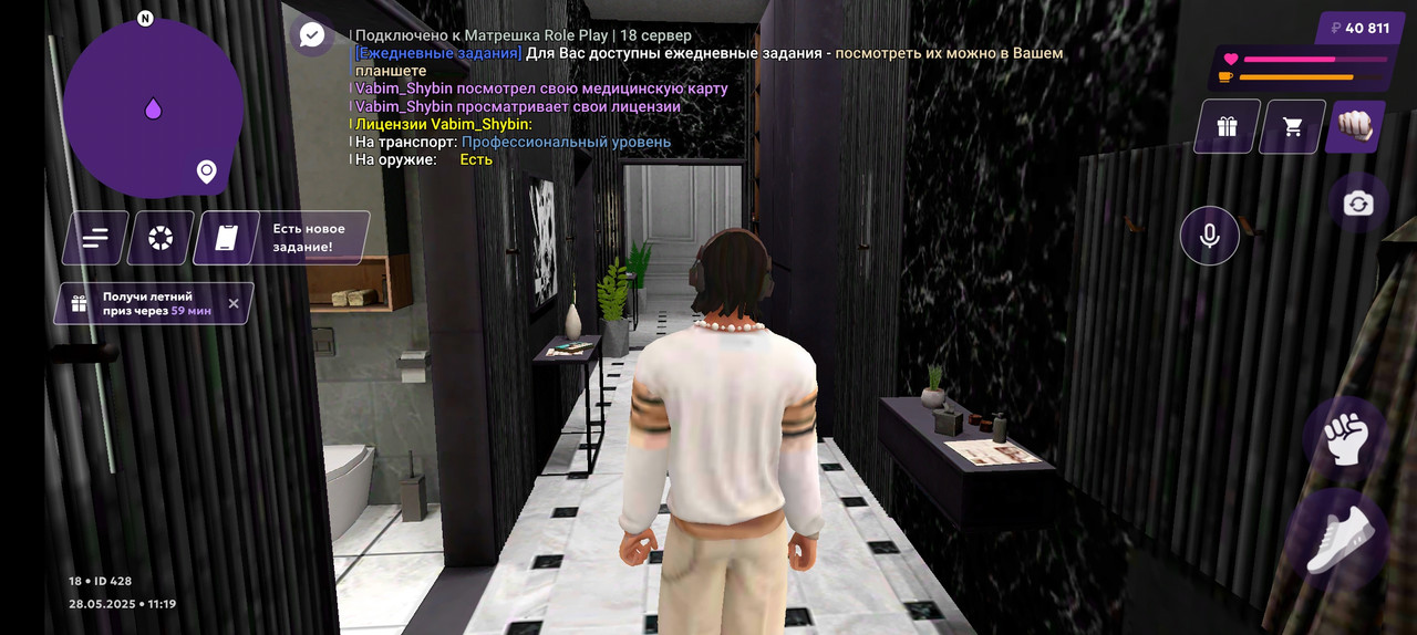 Screenshot_2025-05-28-16-19-50-997_com.jekmant.matrplauncher