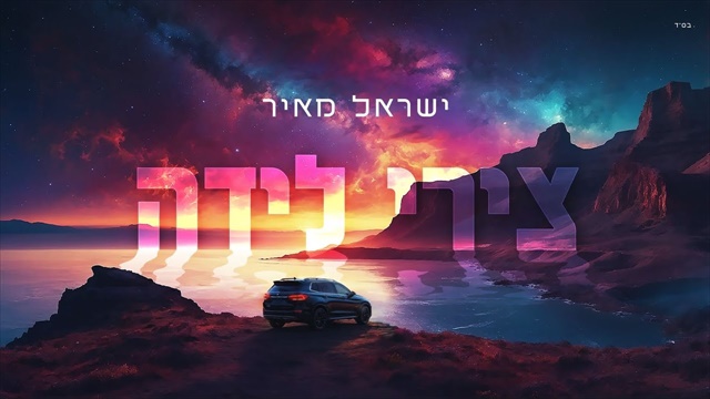 תמונה