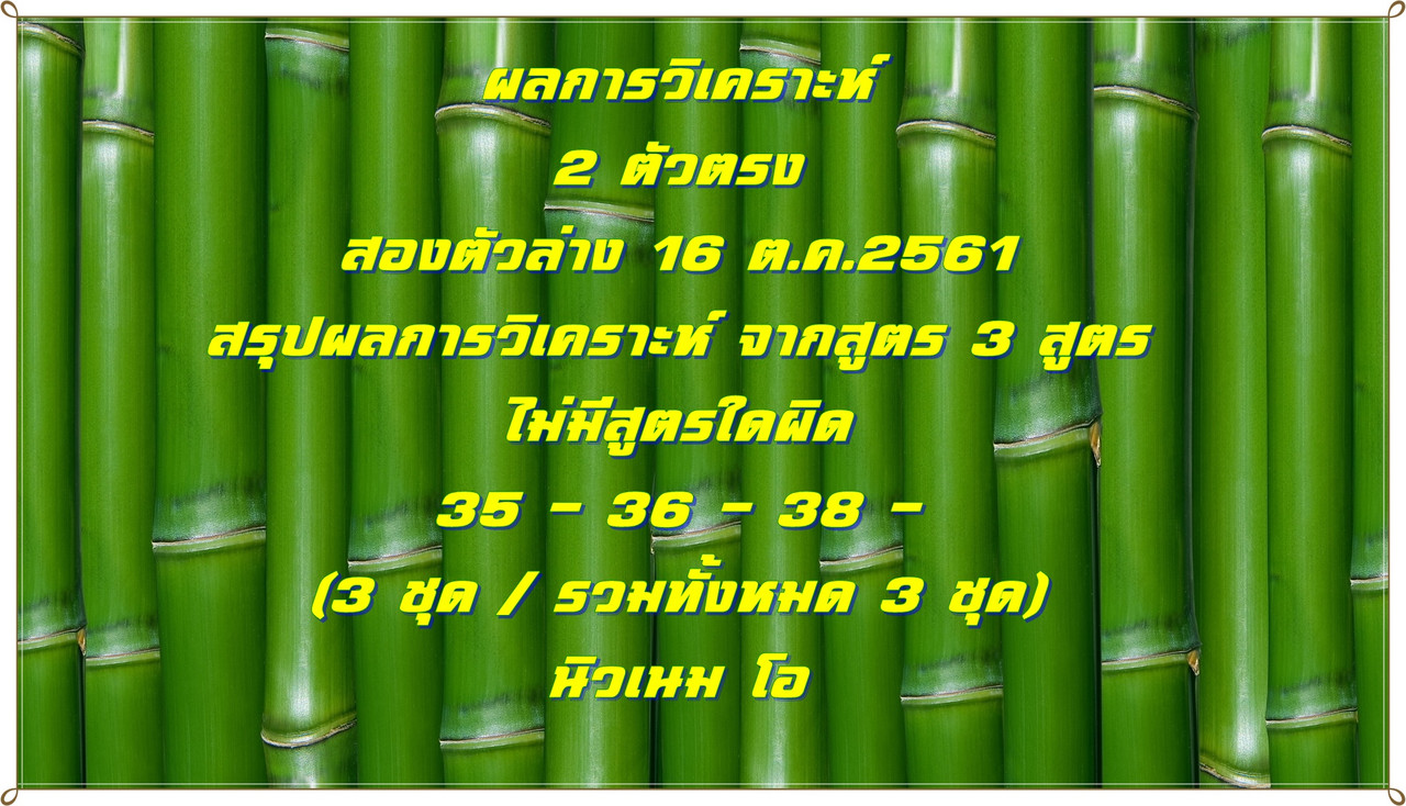 สองตัวล่าง