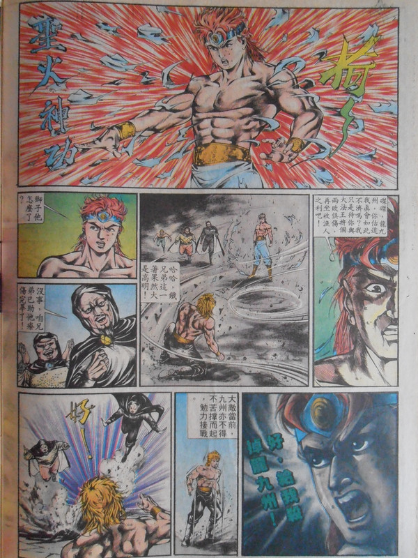 如来神掌：万佛朝宗