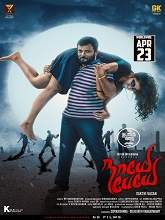 Nayae Peyae (2021) HDRip tamil Full Movie Watch Online Free MovieRulz