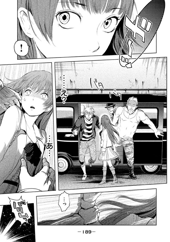 Ghost WriterVol1-1