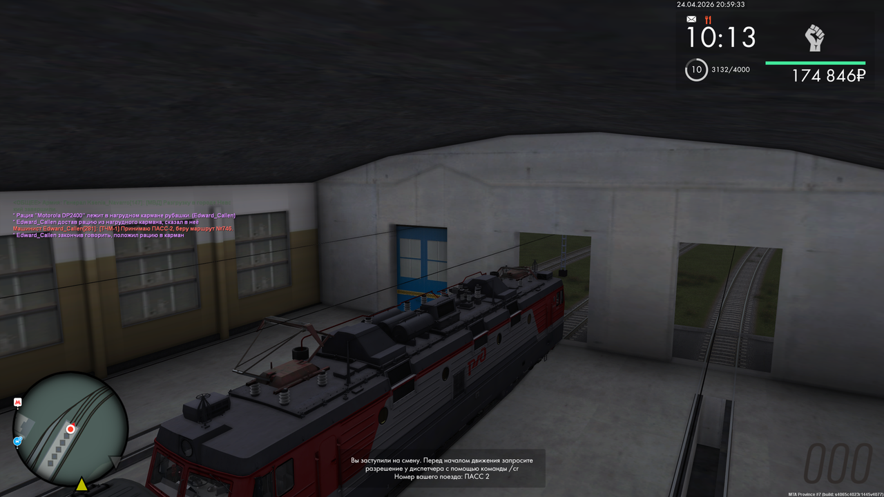 Grand Theft Auto San Andreas Screenshot 2026 04 24 22 59 34 08