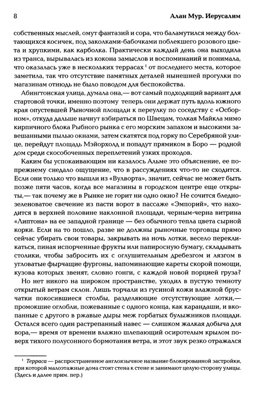 page-0009