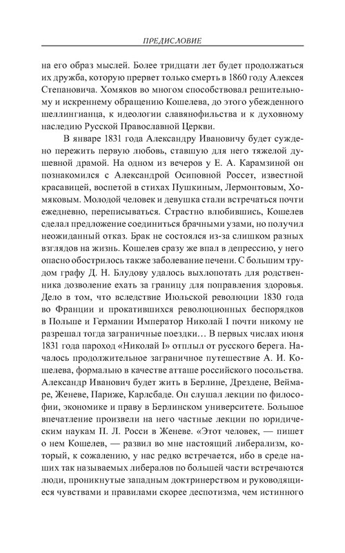 p0014