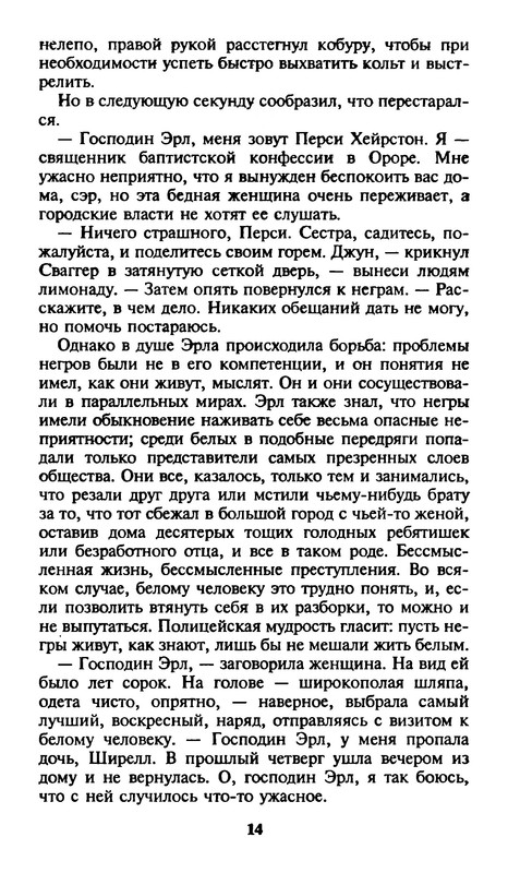 p0016