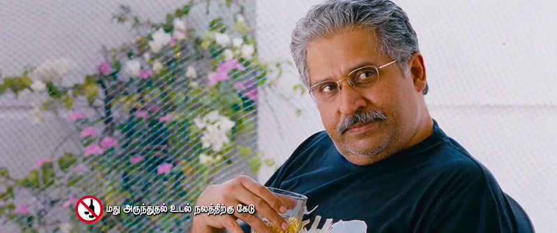Mayakkam Enna 2011 WebRip [Tamil] 480p, 720p ESub Screenshot