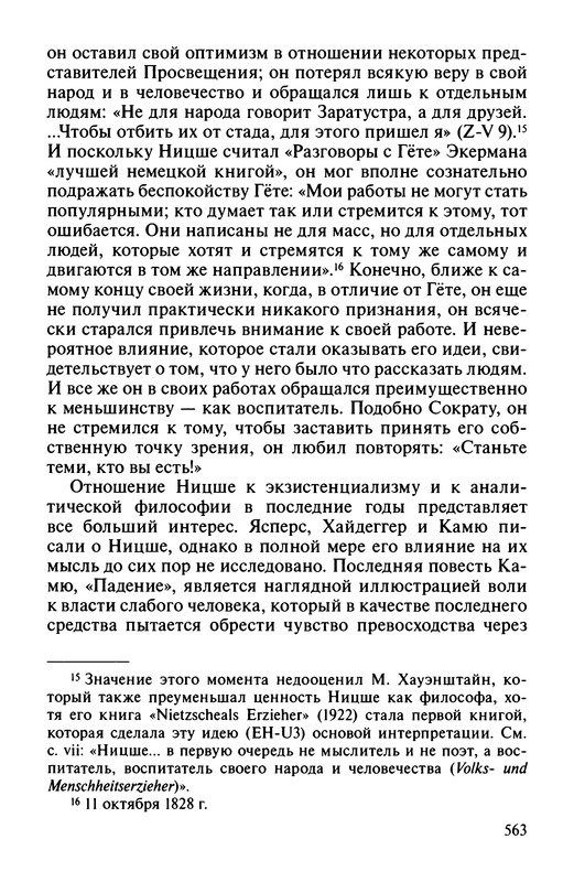 p0564