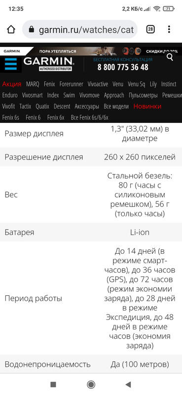 Screenshot-2021-11-16-12-35-36-181-com-android-chrome.jpg