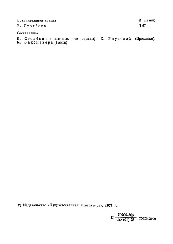 p0005
