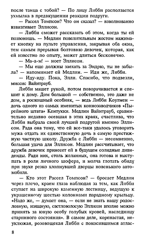 p0010