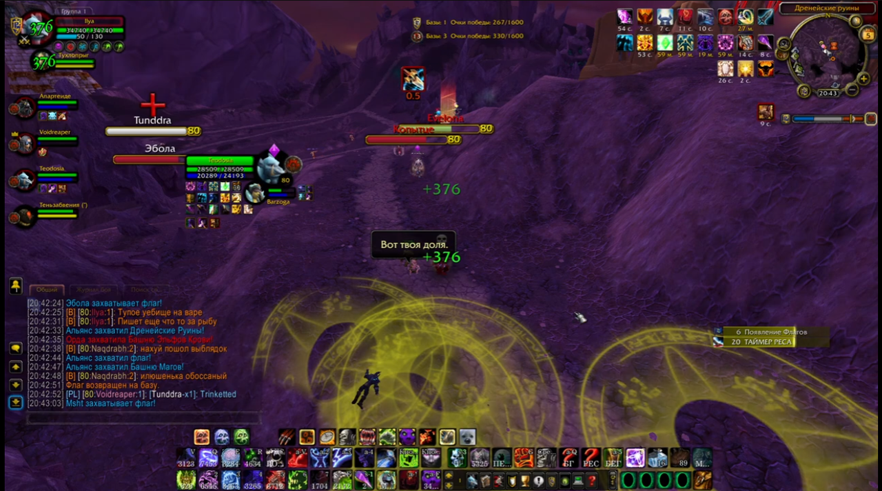 Screenshot 158