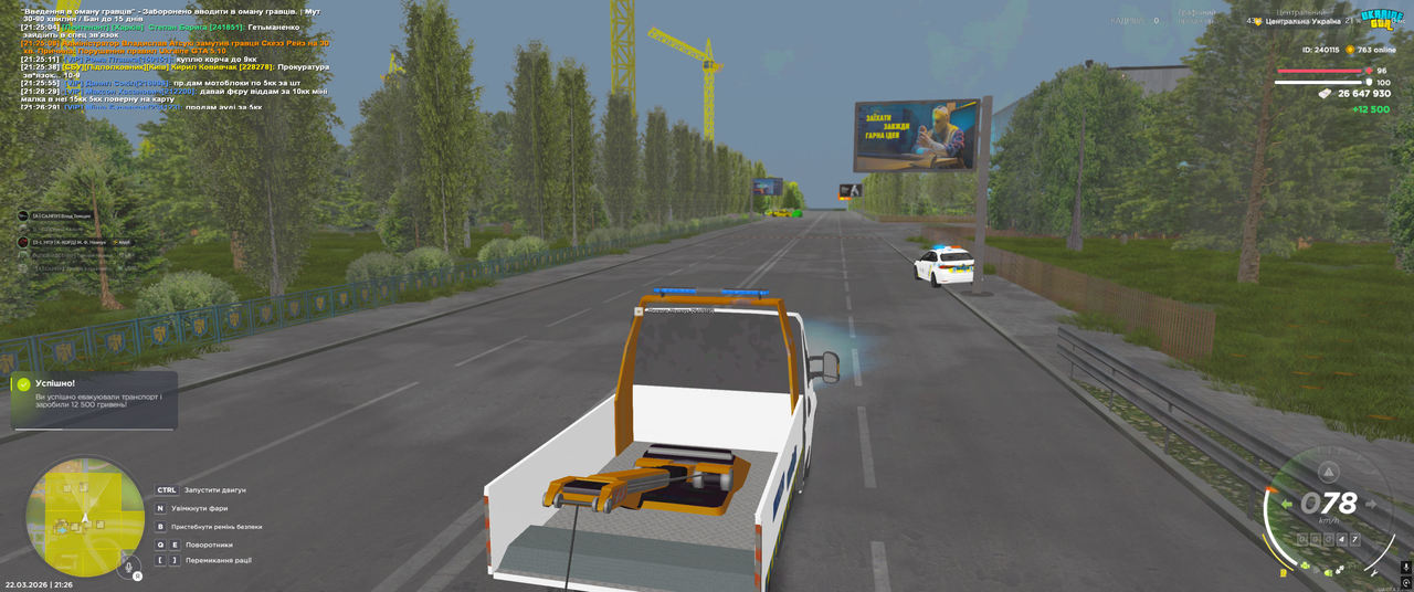 Screenshot 2026 03 22 212631