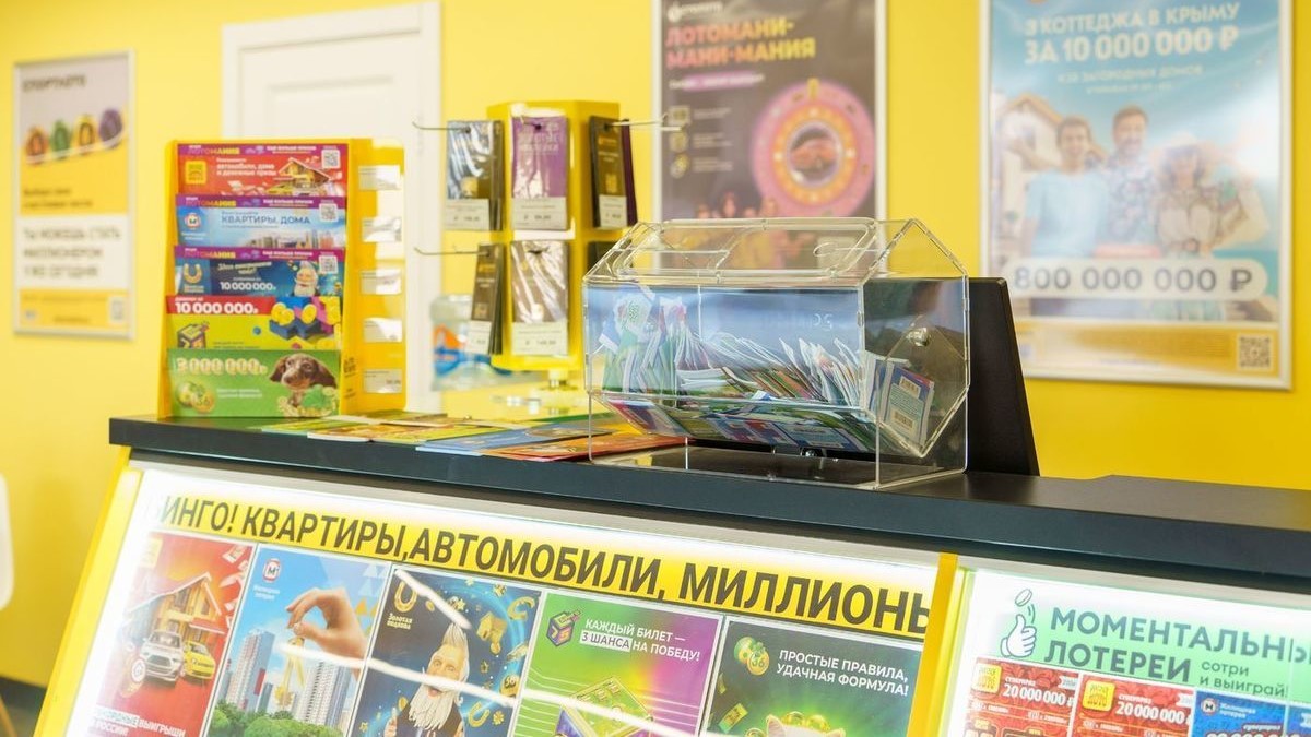 Под предлогом «выигрыша» в лотерее ярославцы могут потерять деньги ✓ Новости Рыбинска и не только