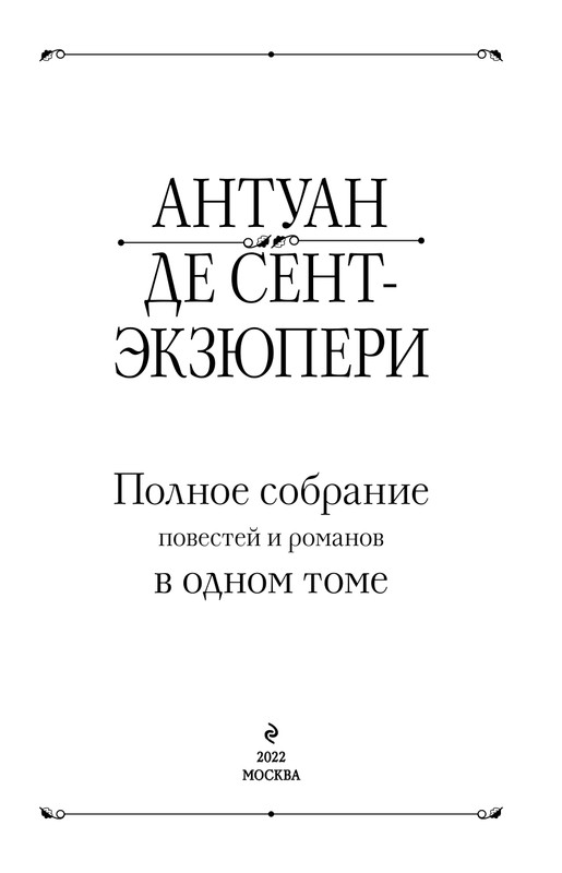 ITD000000001286218-page-0003