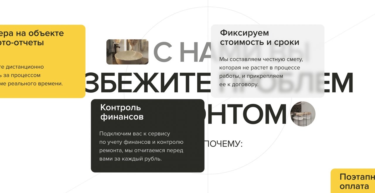 Снимок экрана 2024-05-13 в 18.14.00