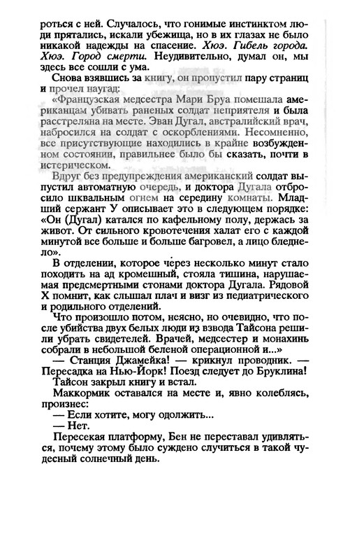 p0014