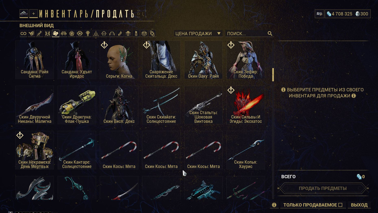 Скриншот 23 11 2025 123057