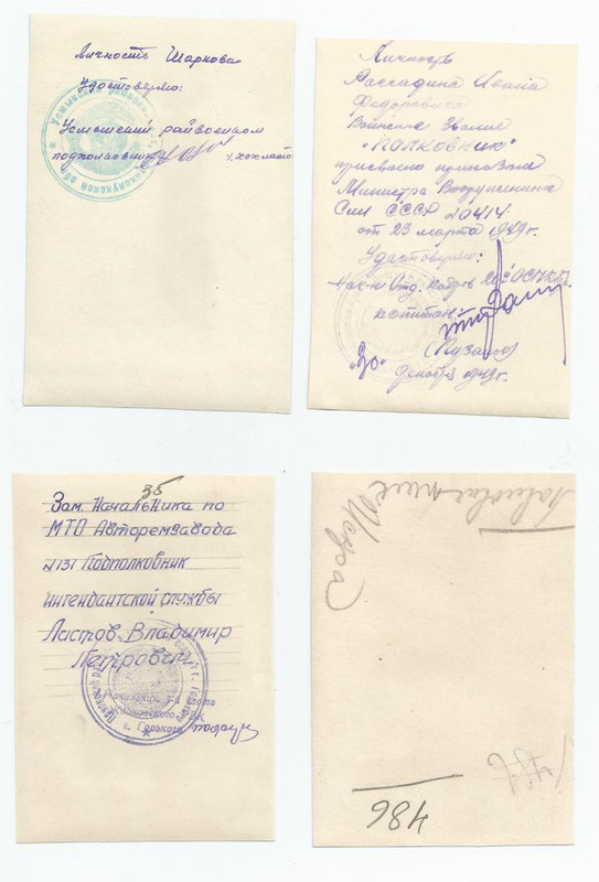 К3О0008