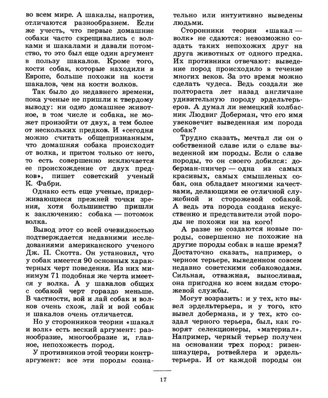 p0018