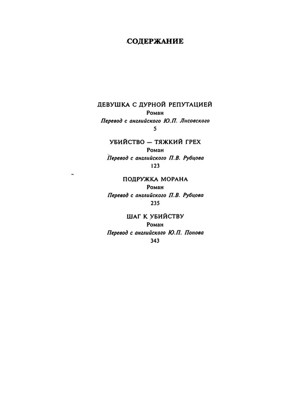 p0476