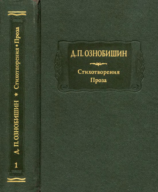 2-p0578