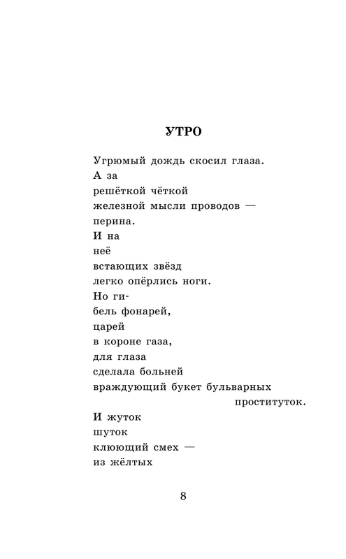 ASE000000000865134-08