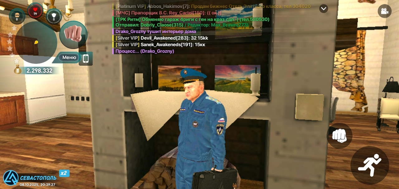 Screenshot_20251008-203929