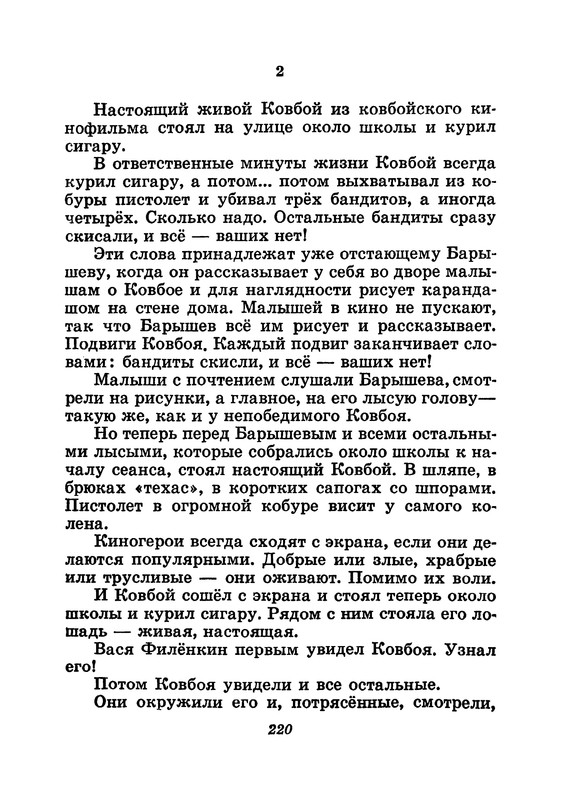 p0223