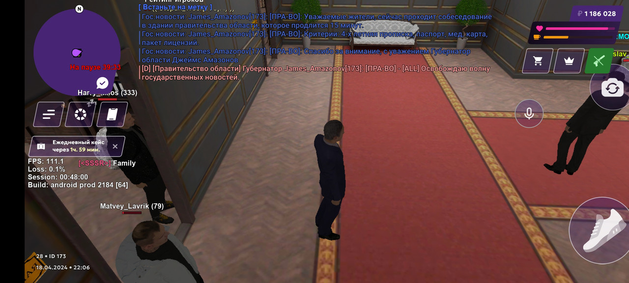 Screenshot_2024-04-18-22-06-22-342_com.matreshkarp.game