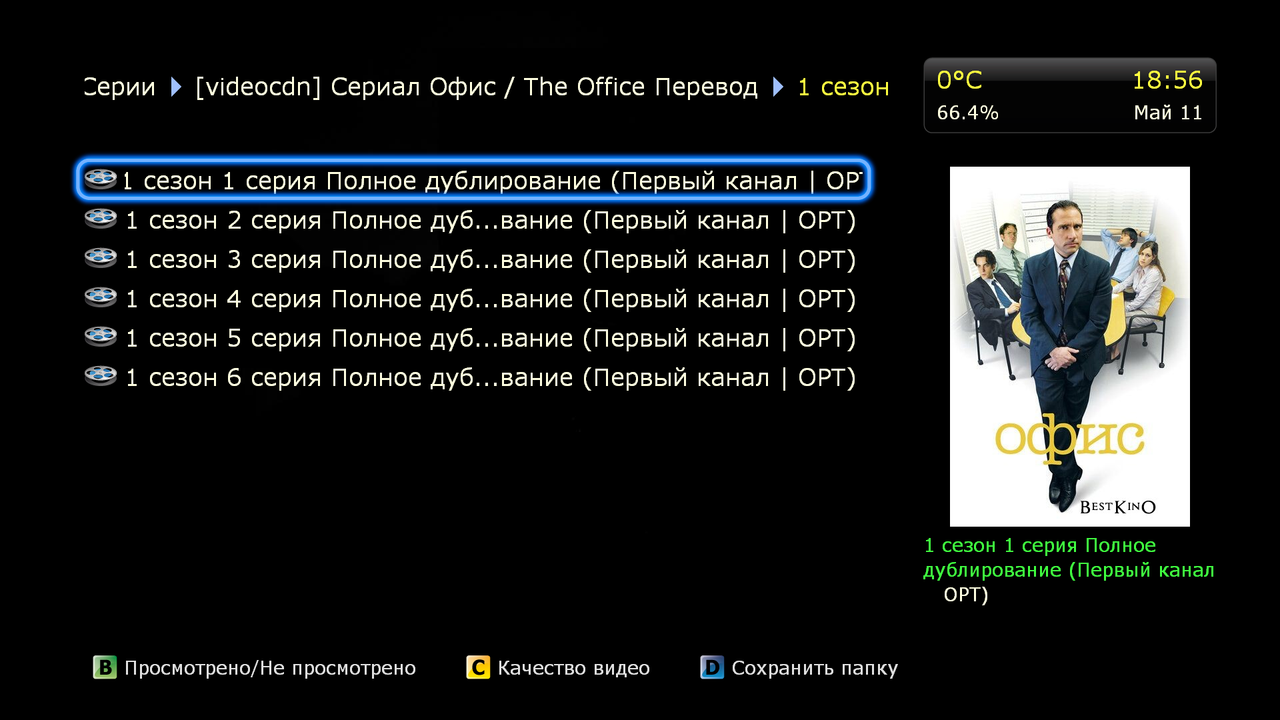 screenshot15.png